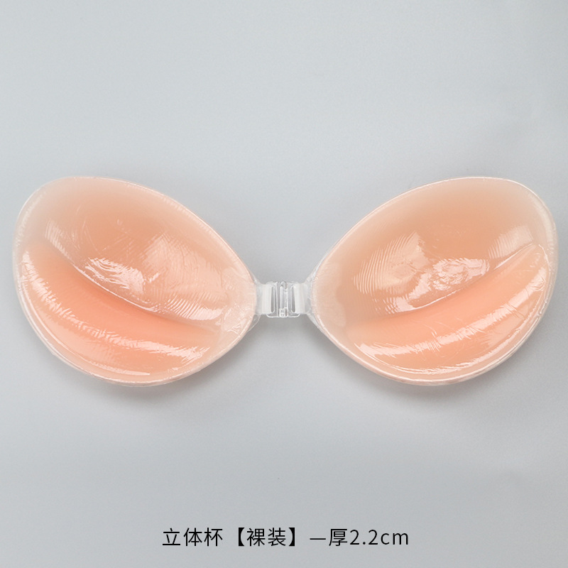 Silikon Sutyen Görünmez Push U - Push Up Bra Silicone incelemesi ve fiyatı