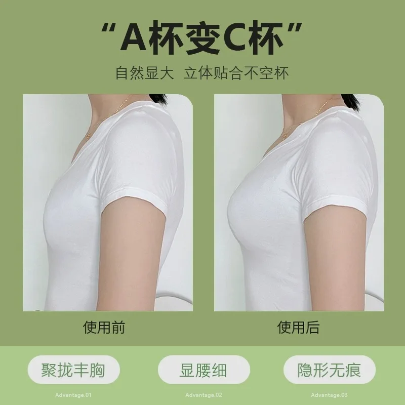 5cm Kalınlığında Nefes Alabile - Push Up Bra Silicone incelemesi ve fiyatı